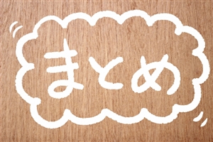 フリーランスのミカタ